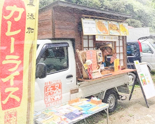 キッチンカー移動ごはん又兵衛