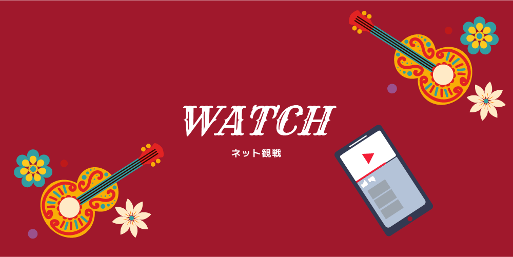 第20回全日本女子硬式クラブ野球選手権大会/ネット観戦