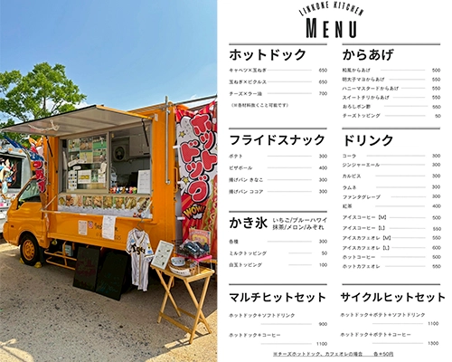 キッチンカーオルハ